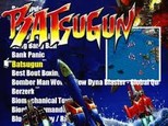 Batsugun - MAME