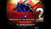 Bloody Roar 2 - MAME4droid