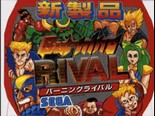 Burning Rival ROM - MAME