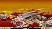 Dragon Breed ROM - MAME