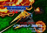 Gradius II - GOFER no Yabou - MAME4droid