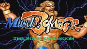 Muscle Bomber: The Body Explosion ROM - MAME