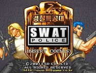 Swat Police - MAME