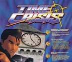 Time Crisis ROM - MAME